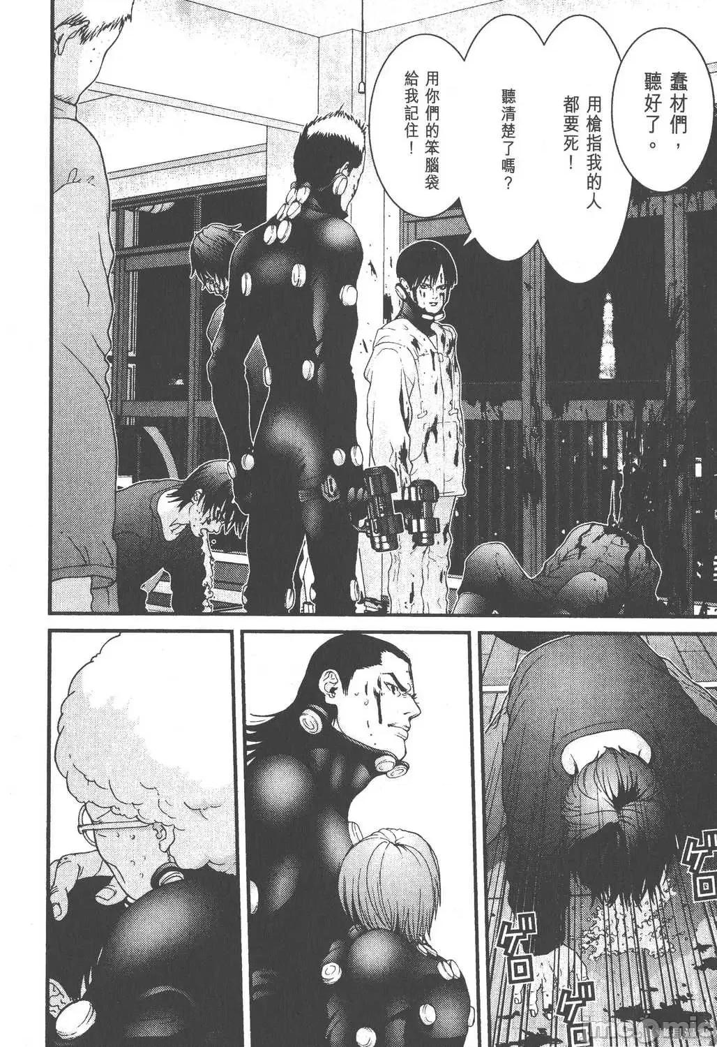 杀戮都市GANTZ 杀戮都市GANTZ第03卷.zip 第199页