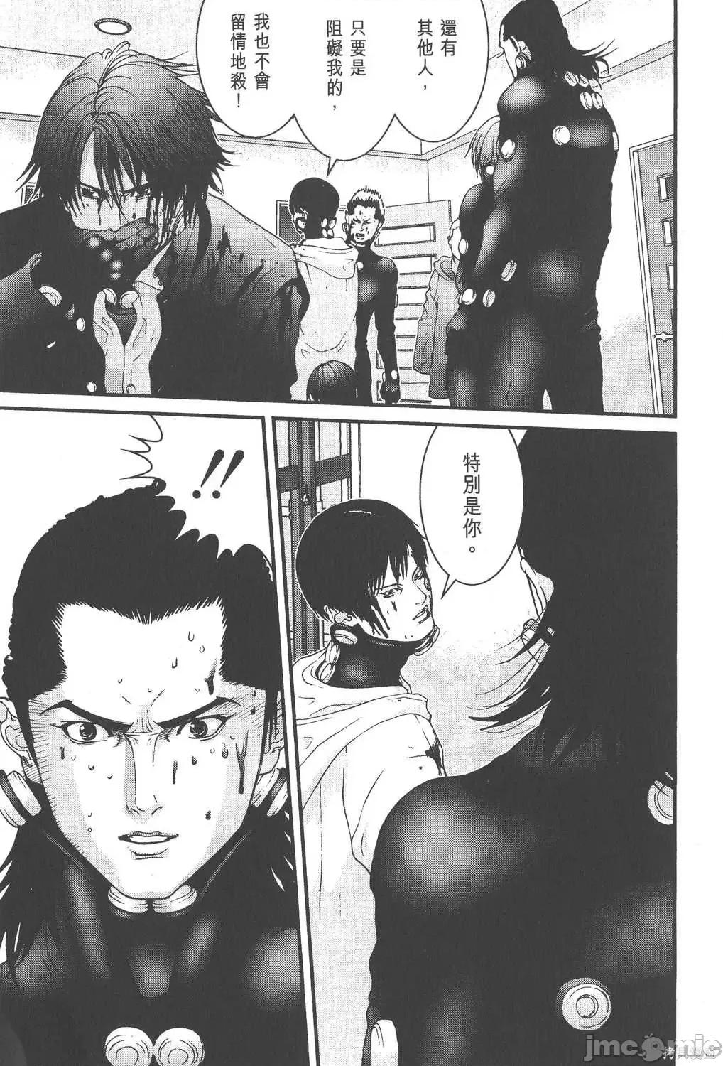 杀戮都市GANTZ 杀戮都市GANTZ第03卷.zip 第200页
