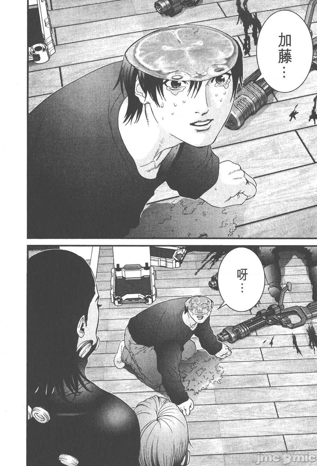 杀戮都市GANTZ 杀戮都市GANTZ第03卷.zip 第211页
