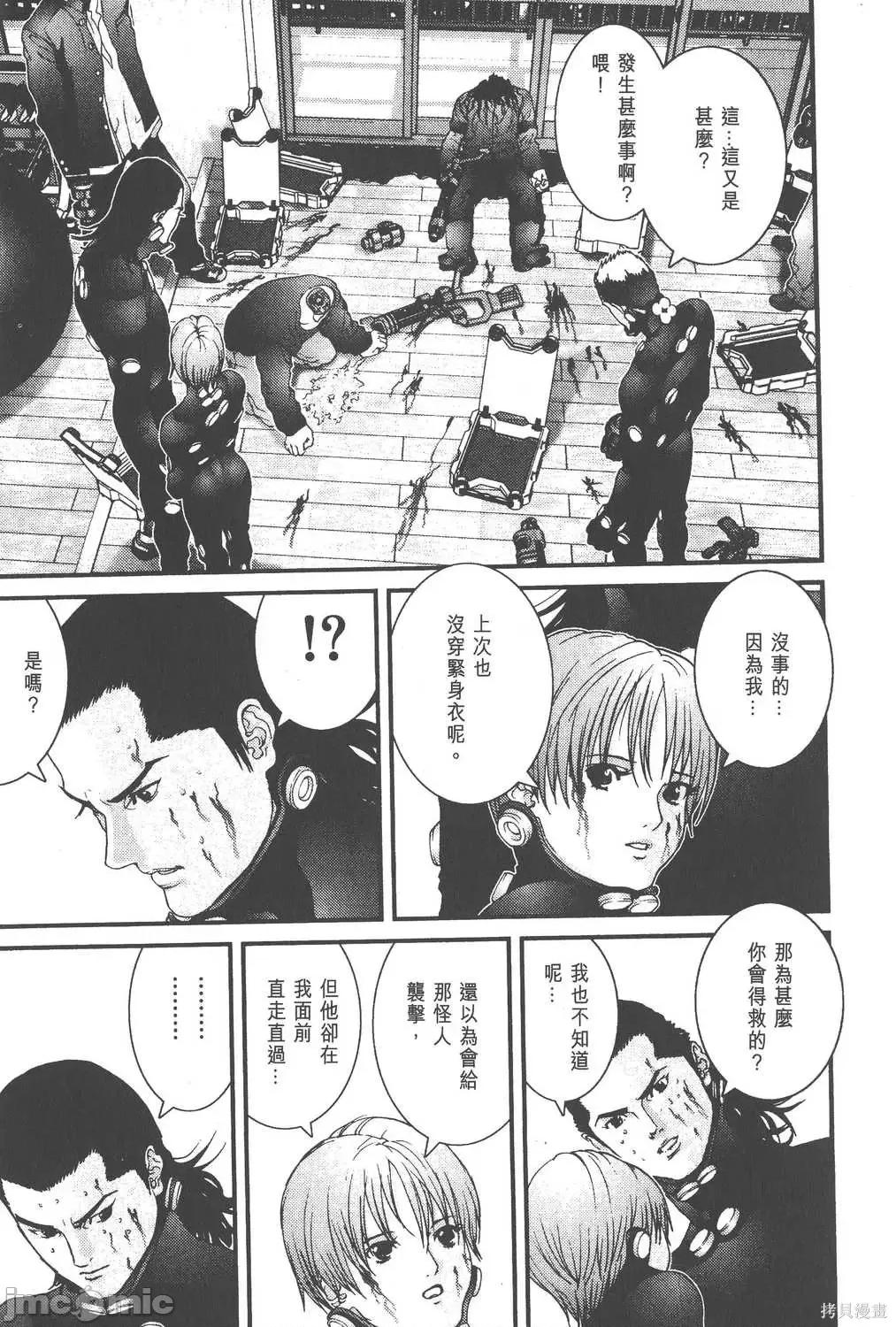 杀戮都市GANTZ 杀戮都市GANTZ第03卷.zip 第212页