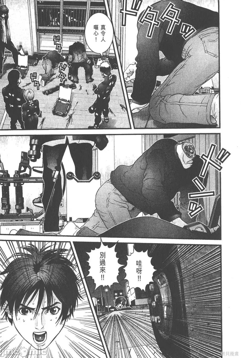 杀戮都市GANTZ 杀戮都市GANTZ第03卷.zip 第214页