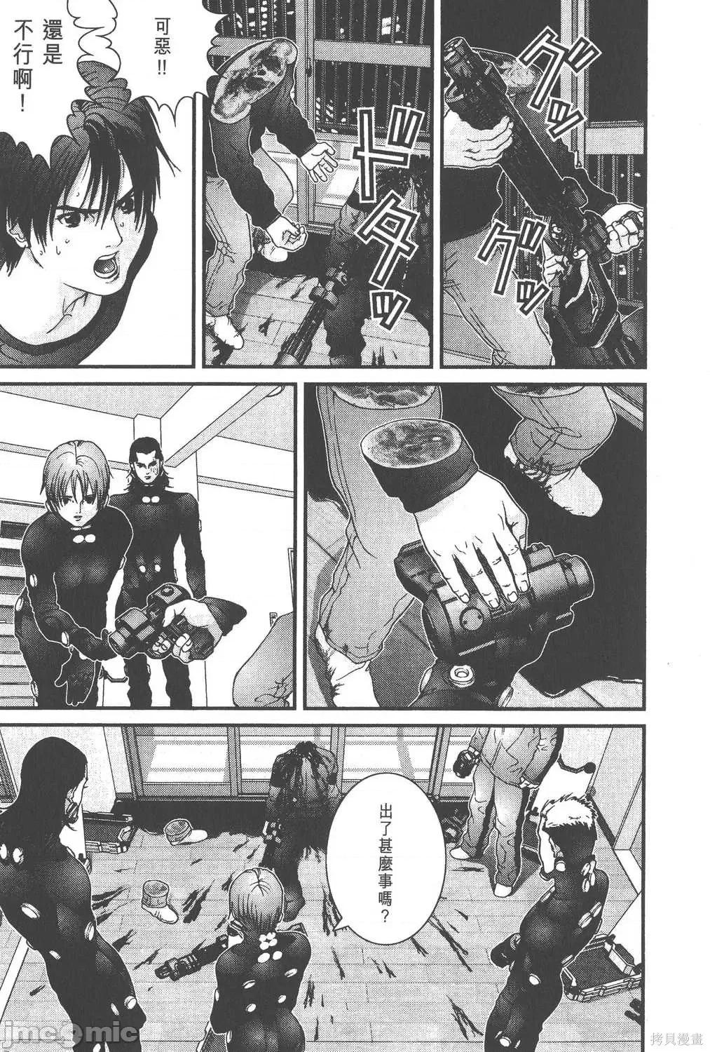 杀戮都市GANTZ 杀戮都市GANTZ第03卷.zip 第220页