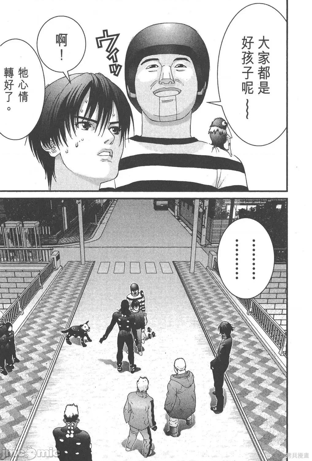 杀戮都市GANTZ 杀戮都市GANTZ第04卷.zip 第32页