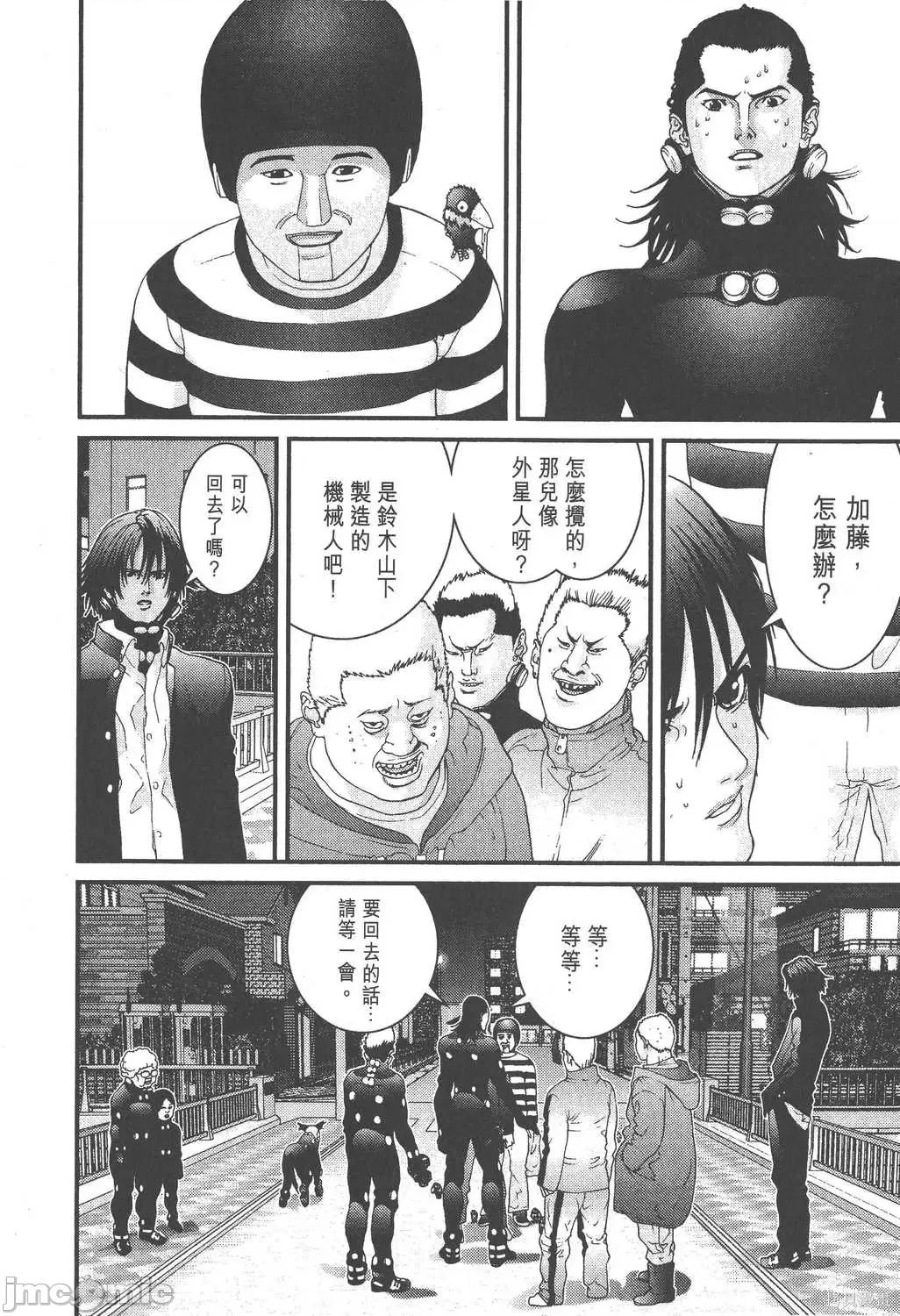 杀戮都市GANTZ 杀戮都市GANTZ第04卷.zip 第33页
