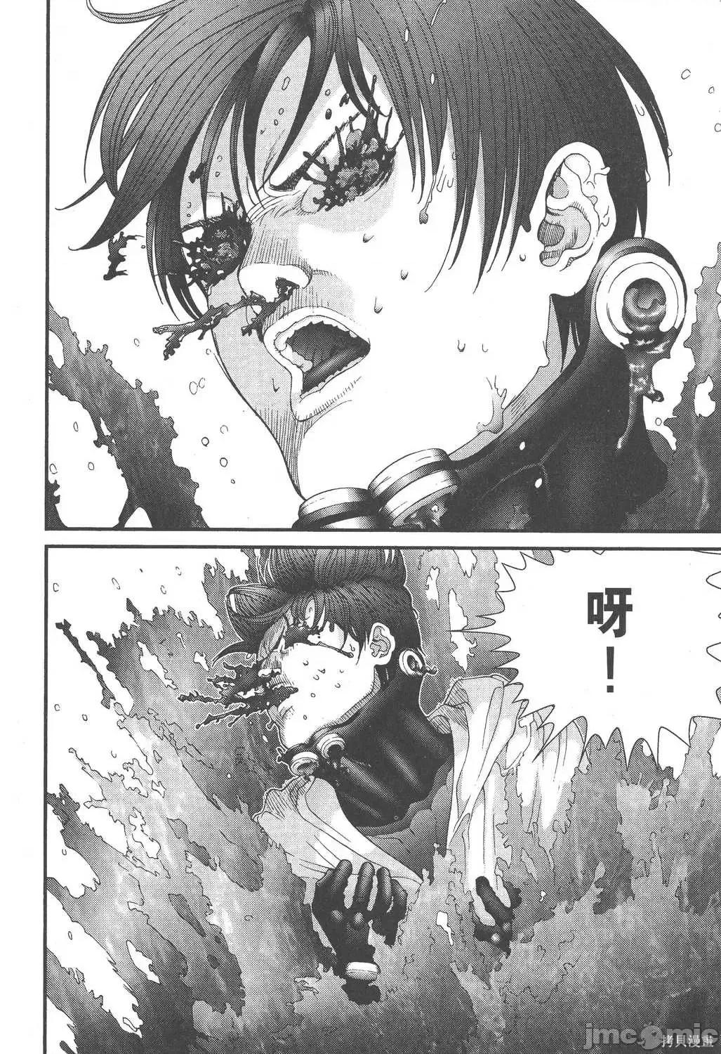 杀戮都市GANTZ 杀戮都市GANTZ第04卷.zip 第71页