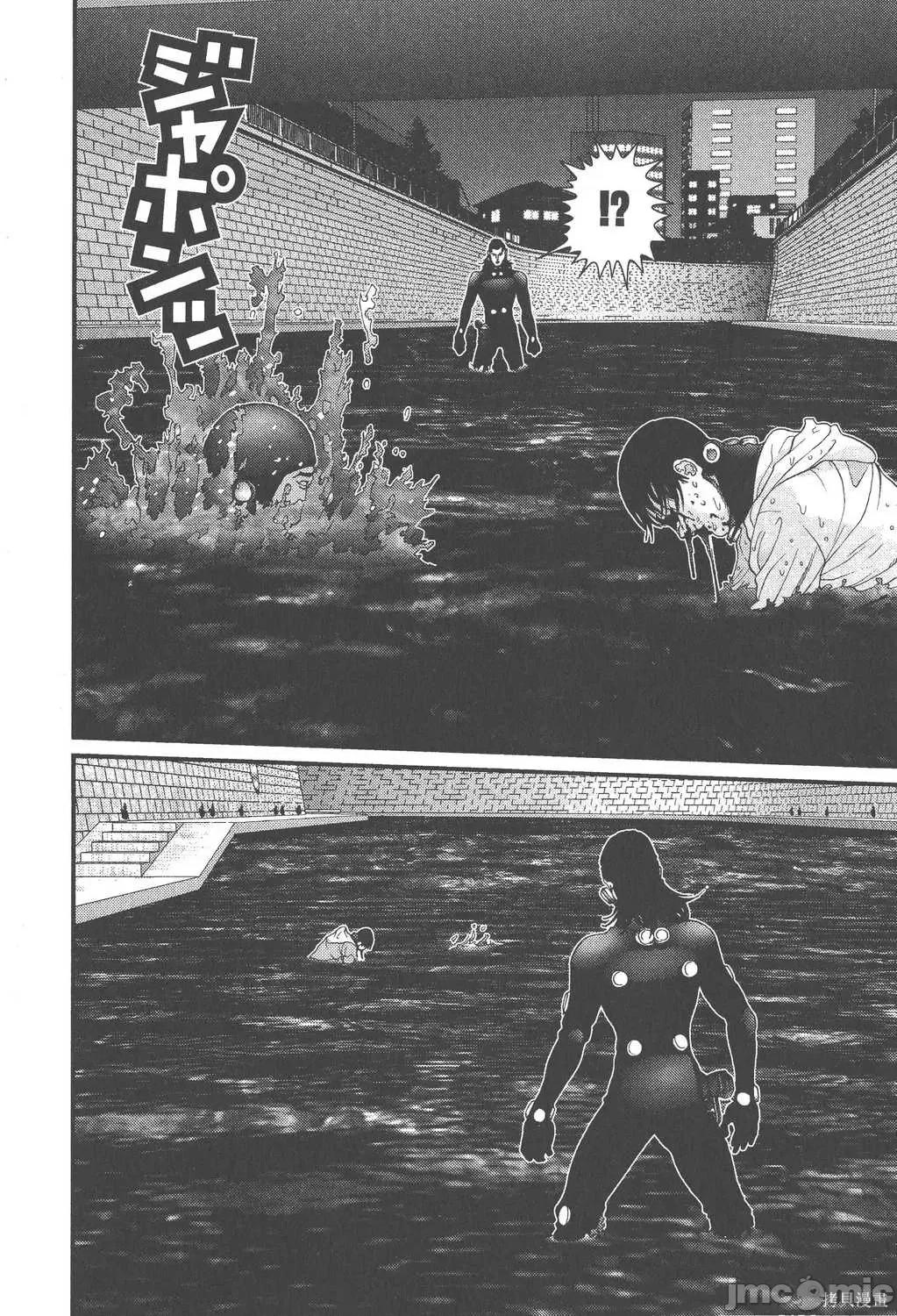杀戮都市GANTZ 杀戮都市GANTZ第04卷.zip 第77页