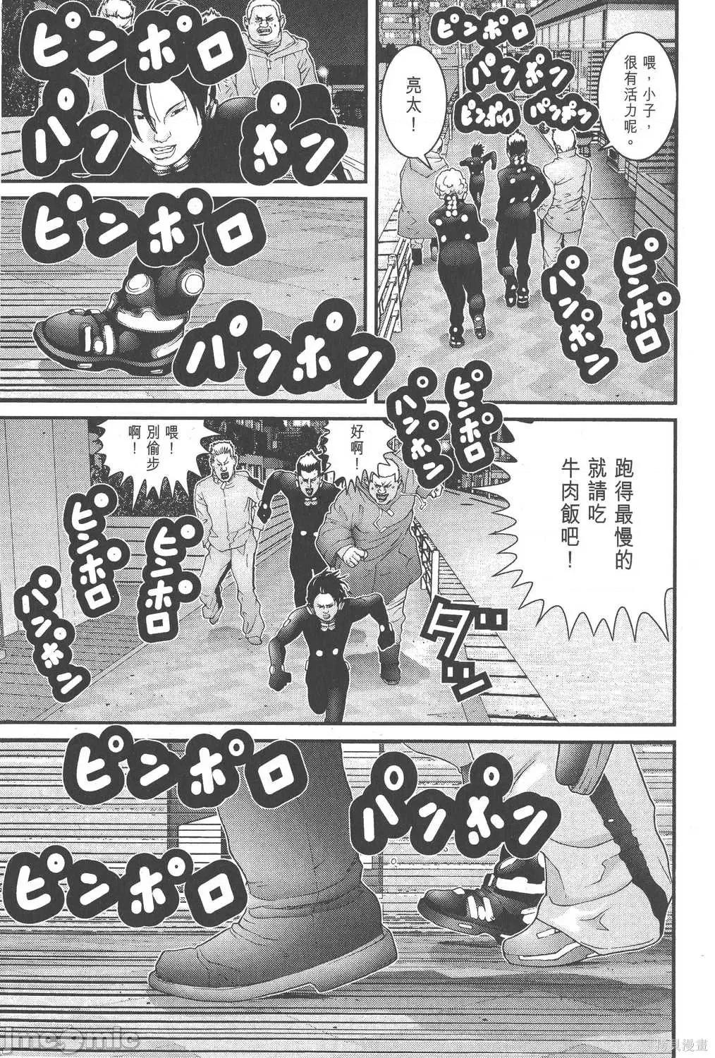 杀戮都市GANTZ 杀戮都市GANTZ第04卷.zip 第102页