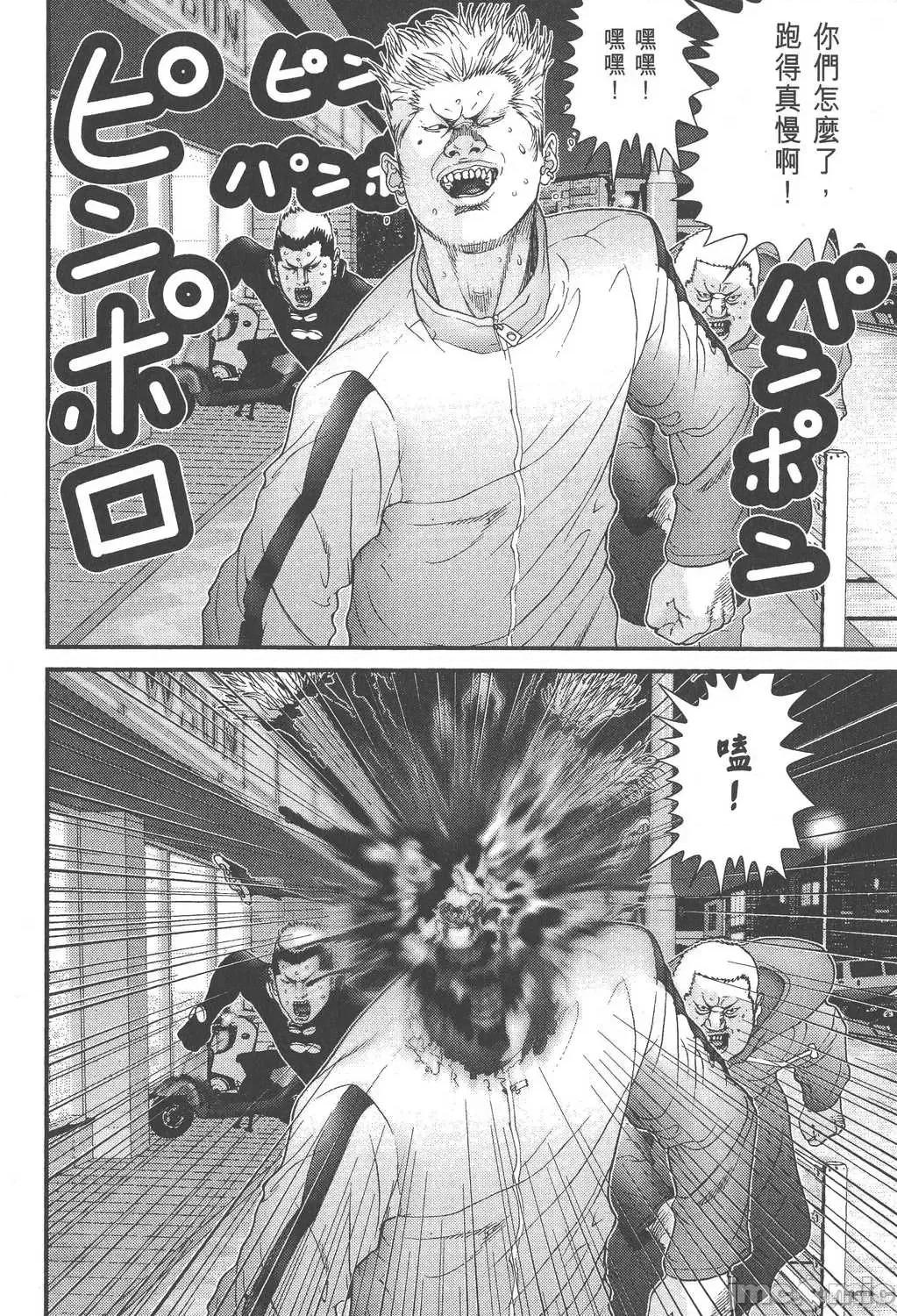 杀戮都市GANTZ 杀戮都市GANTZ第04卷.zip 第103页