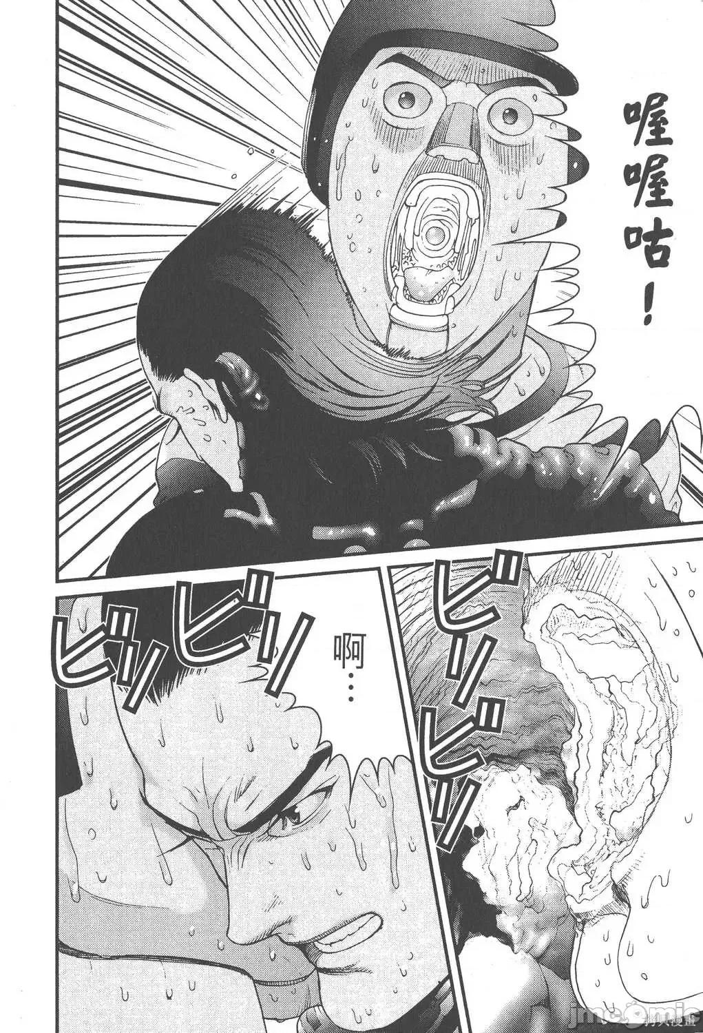 杀戮都市GANTZ 杀戮都市GANTZ第04卷.zip 第109页