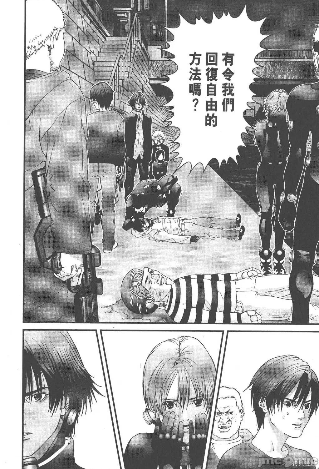 杀戮都市GANTZ 杀戮都市GANTZ第04卷.zip 第129页
