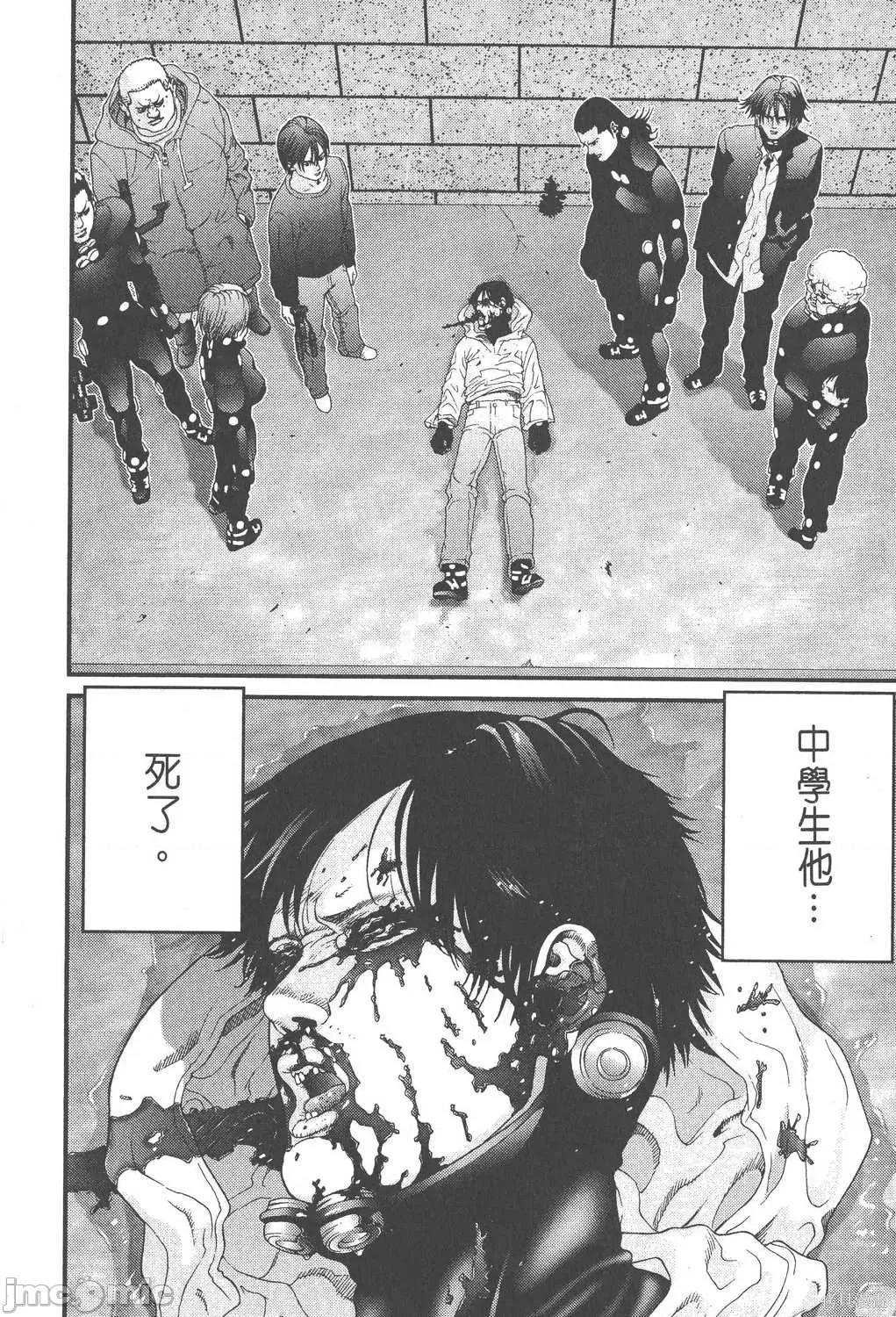 杀戮都市GANTZ 杀戮都市GANTZ第04卷.zip 第133页
