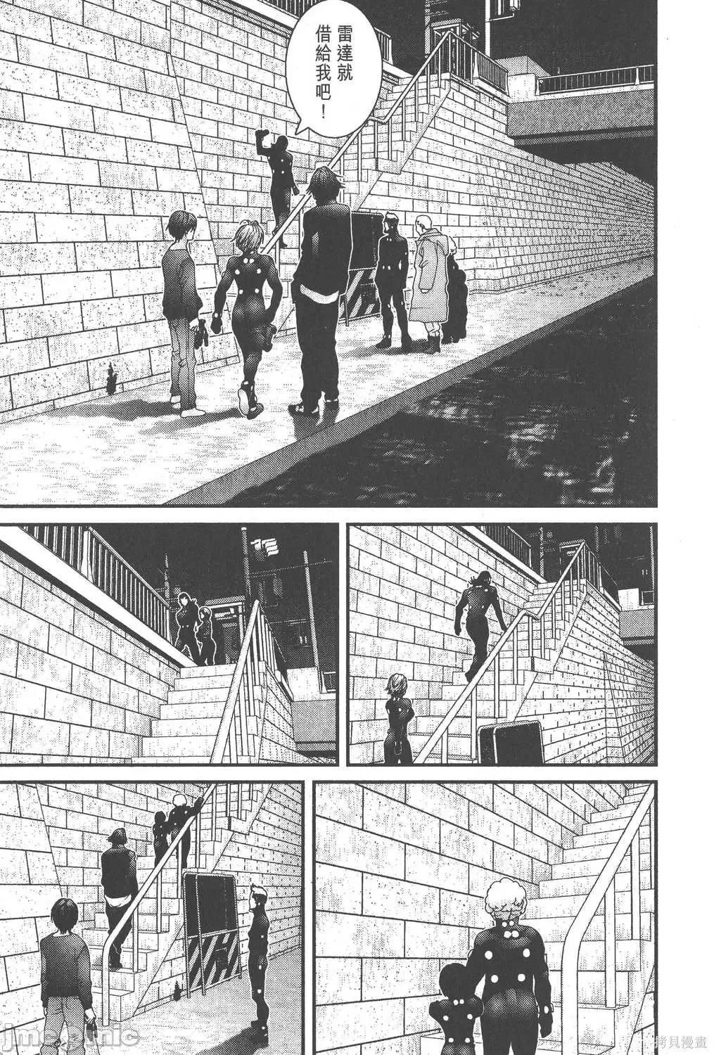 杀戮都市GANTZ 杀戮都市GANTZ第04卷.zip 第146页