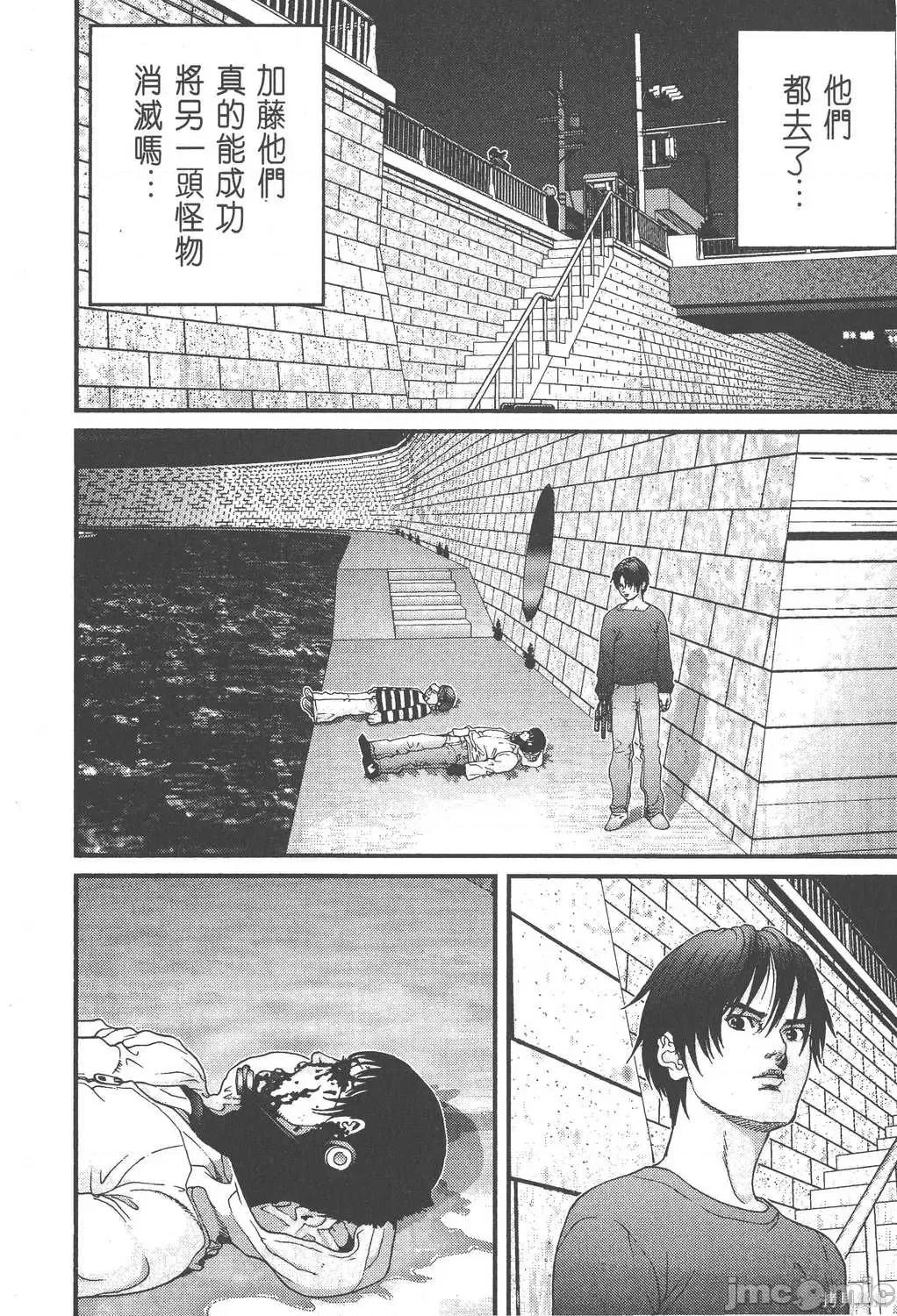 杀戮都市GANTZ 杀戮都市GANTZ第04卷.zip 第147页