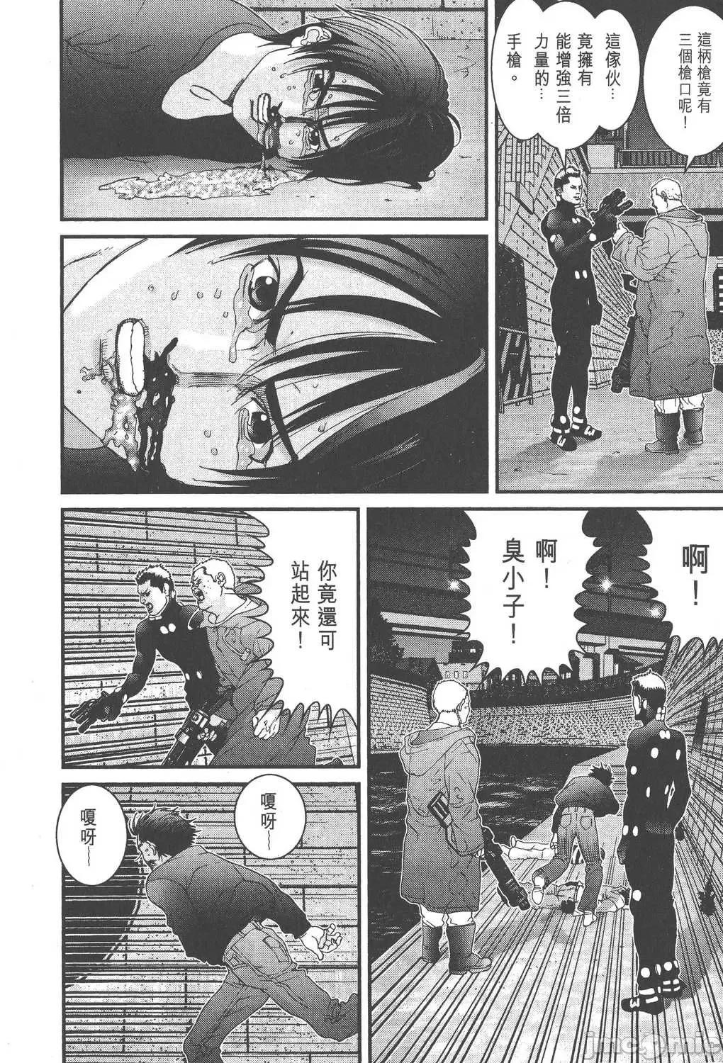 杀戮都市GANTZ 杀戮都市GANTZ第04卷.zip 第155页