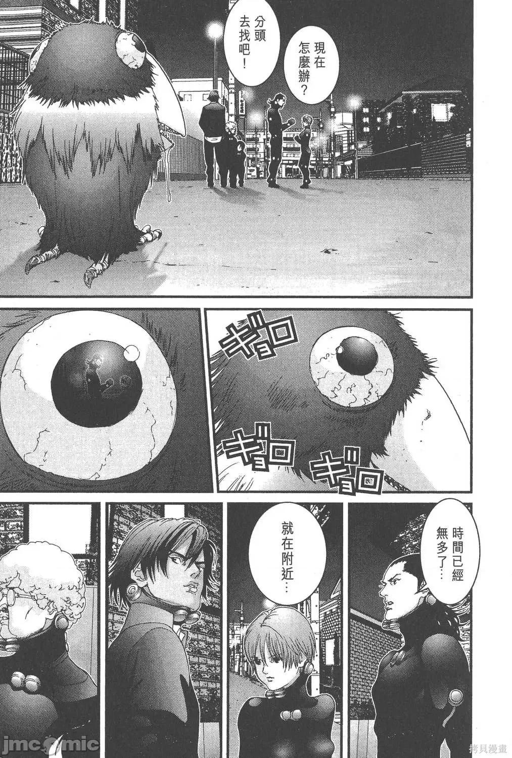 杀戮都市GANTZ 杀戮都市GANTZ第04卷.zip 第160页