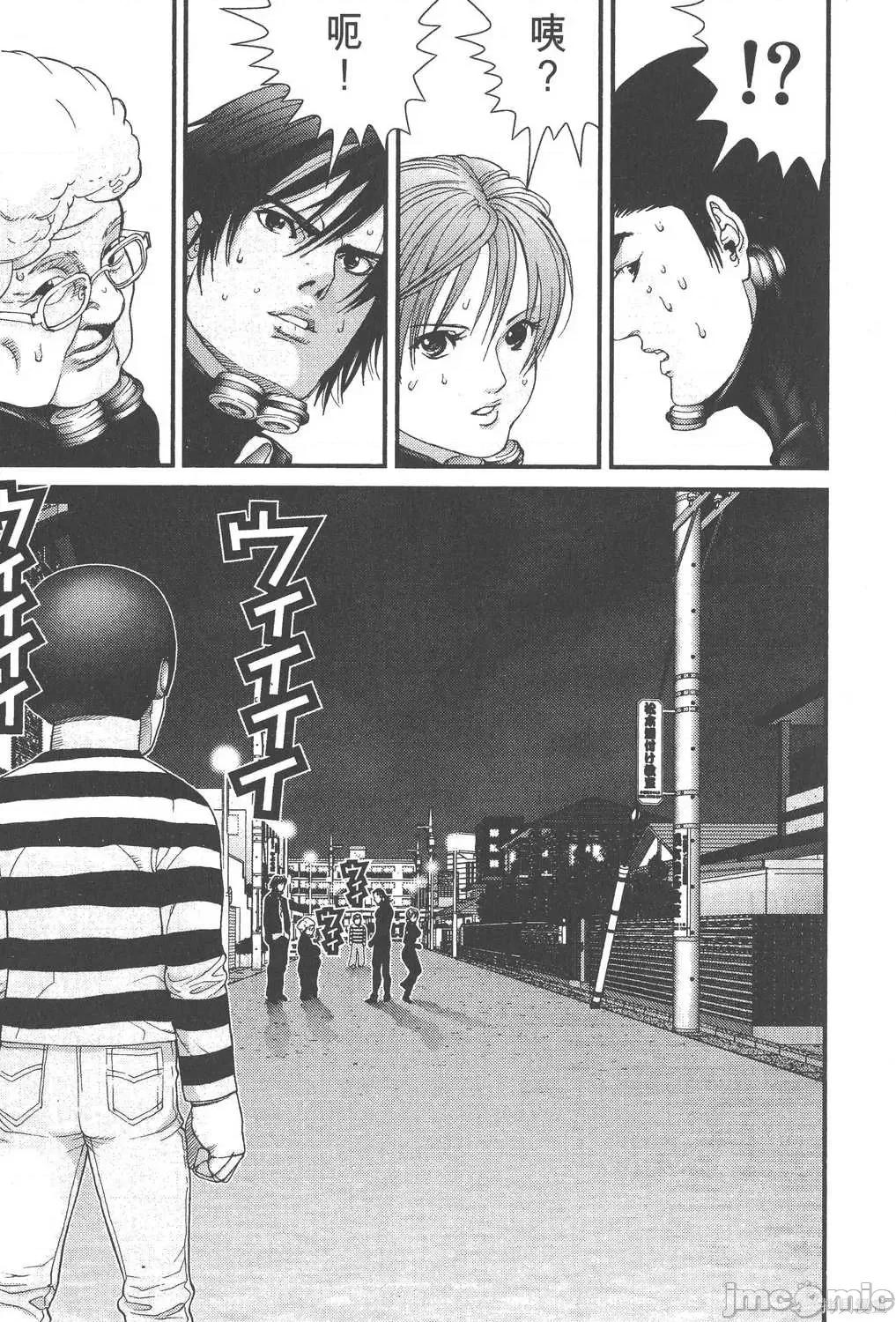 杀戮都市GANTZ 杀戮都市GANTZ第04卷.zip 第164页