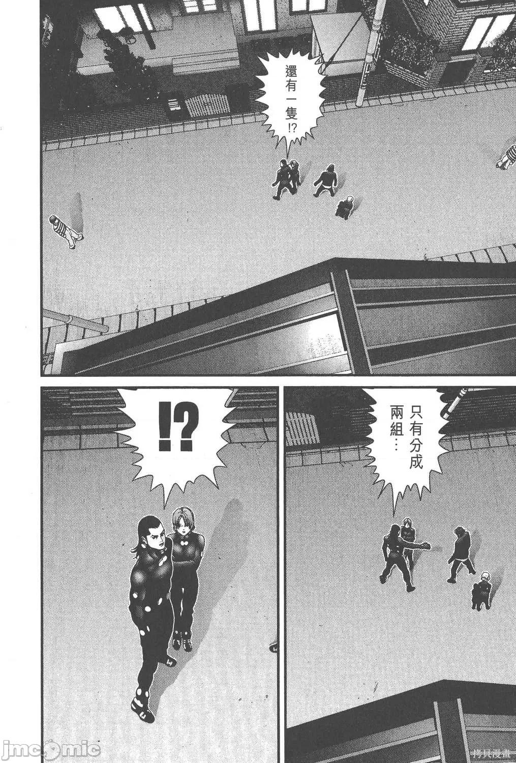 杀戮都市GANTZ 杀戮都市GANTZ第04卷.zip 第165页