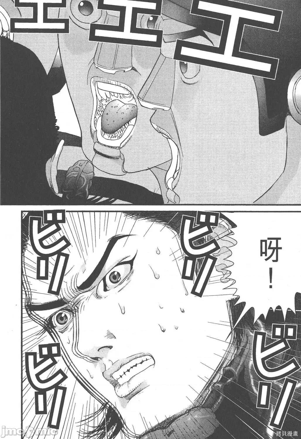 杀戮都市GANTZ 杀戮都市GANTZ第04卷.zip 第175页