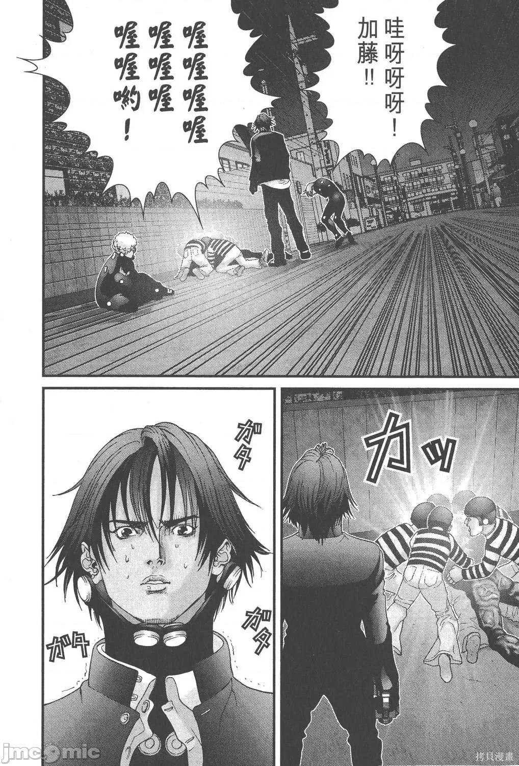 杀戮都市GANTZ 杀戮都市GANTZ第04卷.zip 第177页