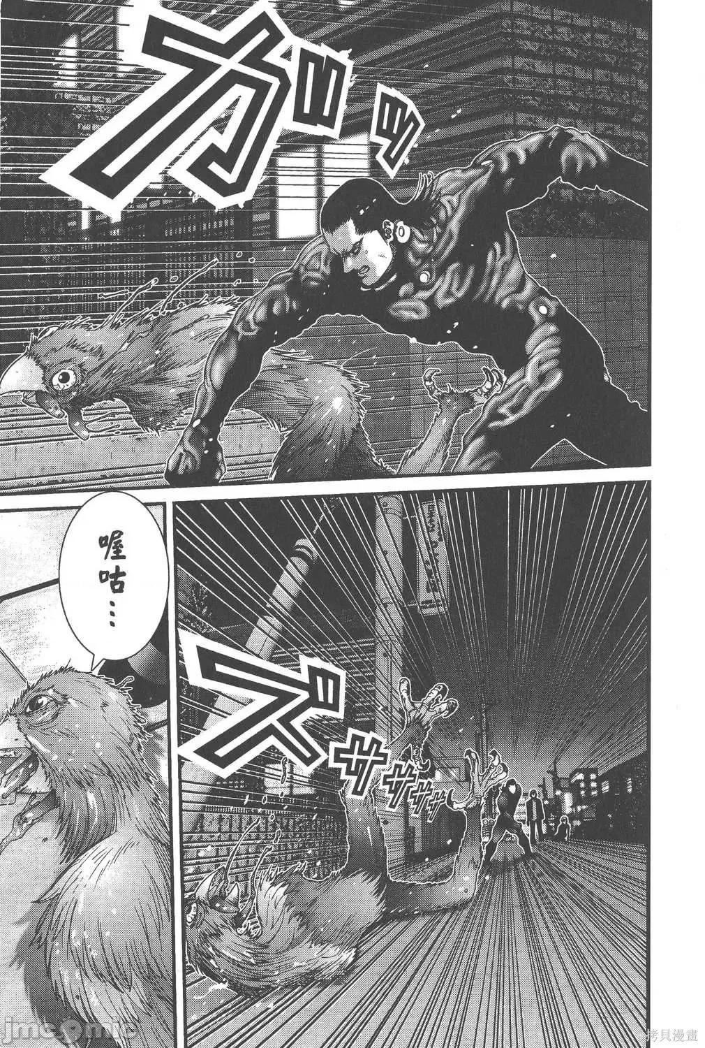 杀戮都市GANTZ 杀戮都市GANTZ第04卷.zip 第184页