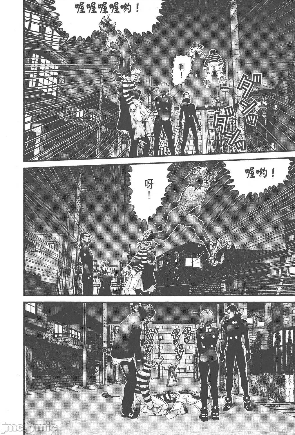 杀戮都市GANTZ 杀戮都市GANTZ第04卷.zip 第197页