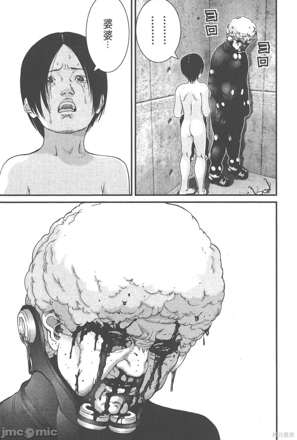 杀戮都市GANTZ 杀戮都市GANTZ第04卷.zip 第202页