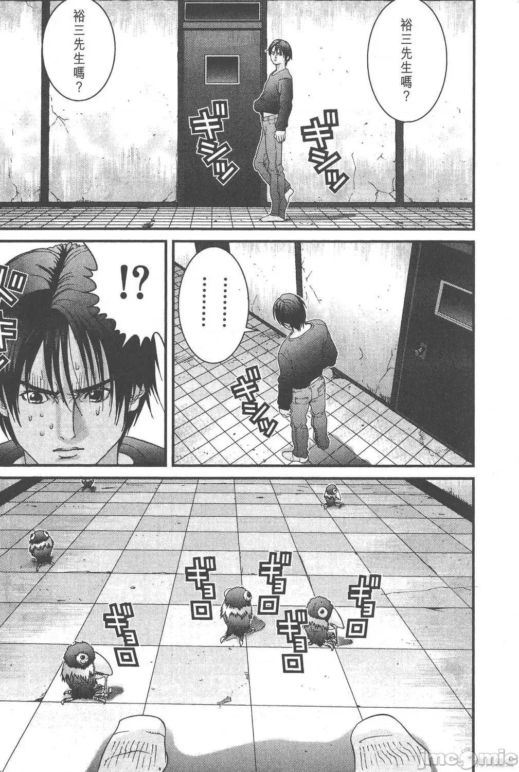 杀戮都市GANTZ 杀戮都市GANTZ第04卷.zip 第218页