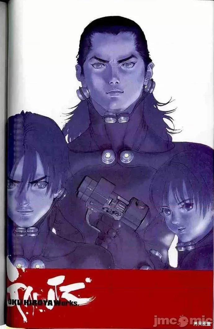 杀戮都市GANTZ 杀戮都市GANTZ第05卷.zip 第8页