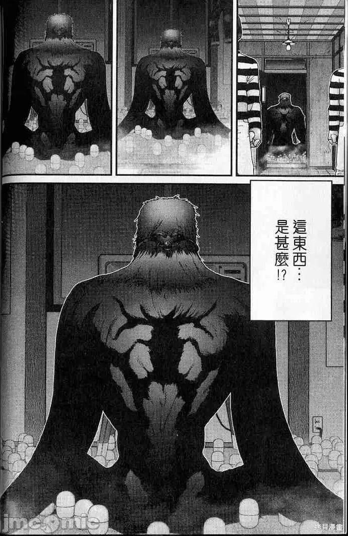 杀戮都市GANTZ 杀戮都市GANTZ第05卷.zip 第12页