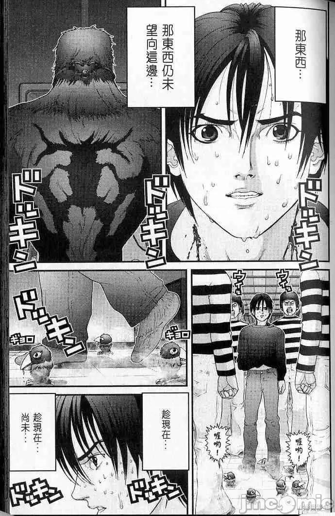 杀戮都市GANTZ 杀戮都市GANTZ第05卷.zip 第19页