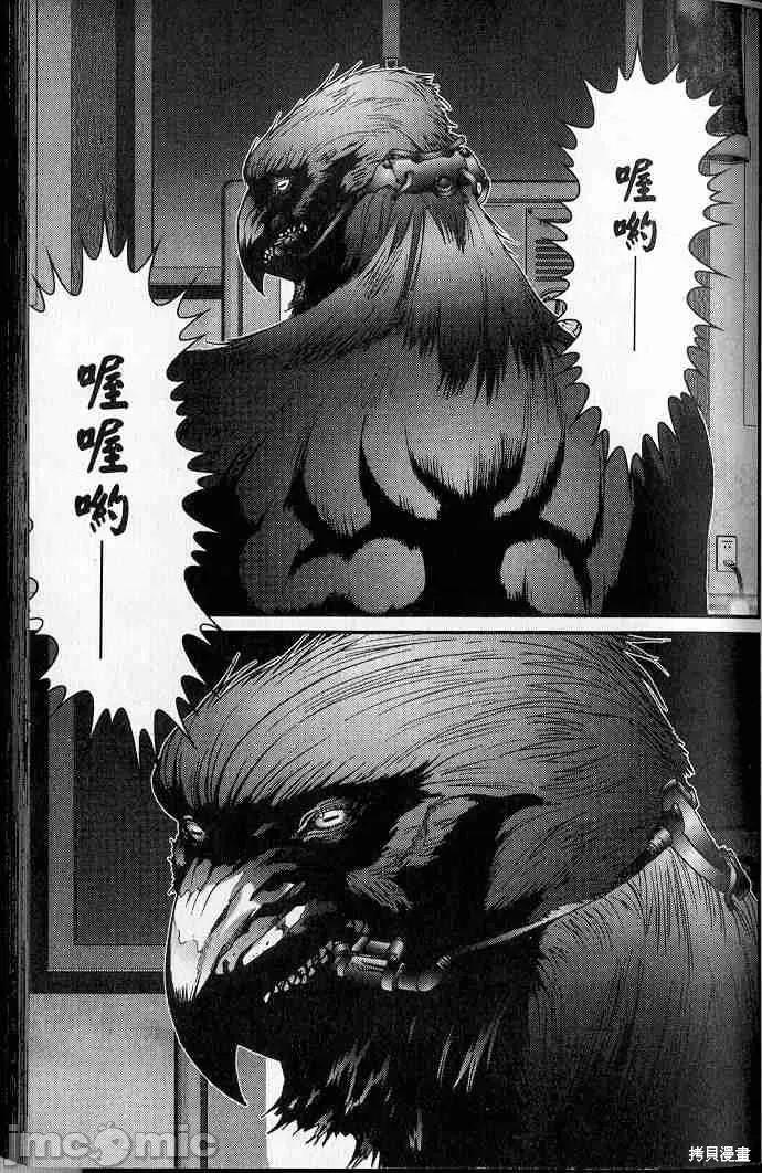 杀戮都市GANTZ 杀戮都市GANTZ第05卷.zip 第21页