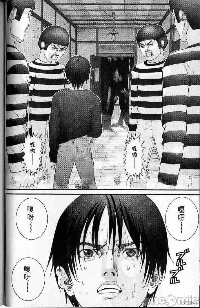 杀戮都市GANTZ 杀戮都市GANTZ第05卷.zip 第22页