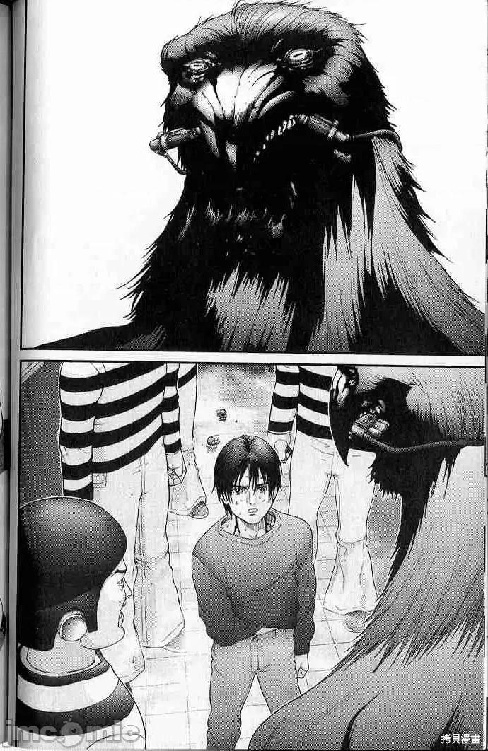 杀戮都市GANTZ 杀戮都市GANTZ第05卷.zip 第26页