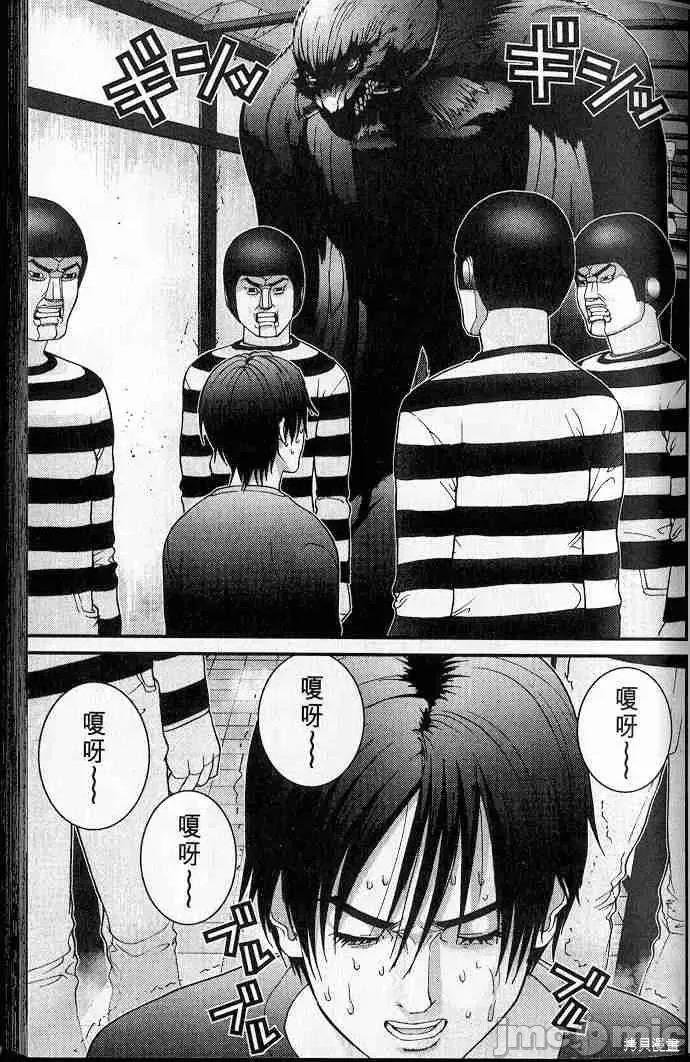 杀戮都市GANTZ 杀戮都市GANTZ第05卷.zip 第29页