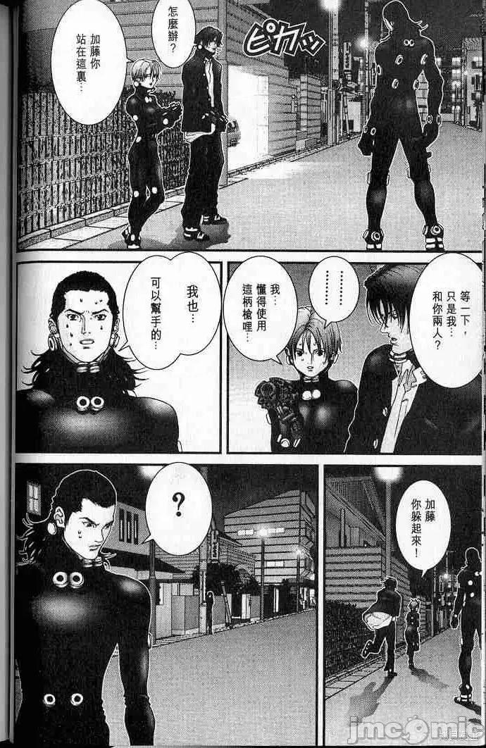 杀戮都市GANTZ 杀戮都市GANTZ第05卷.zip 第32页