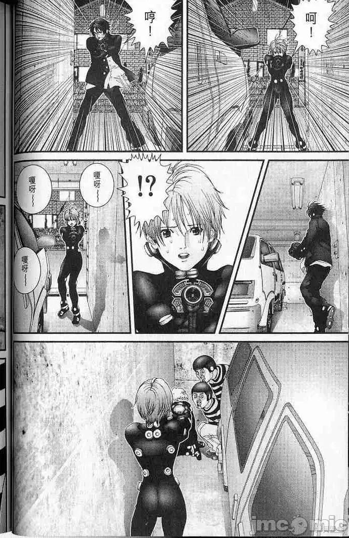 杀戮都市GANTZ 杀戮都市GANTZ第05卷.zip 第34页