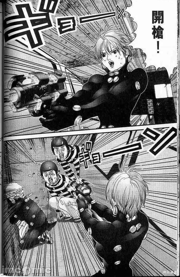 杀戮都市GANTZ 杀戮都市GANTZ第05卷.zip 第36页