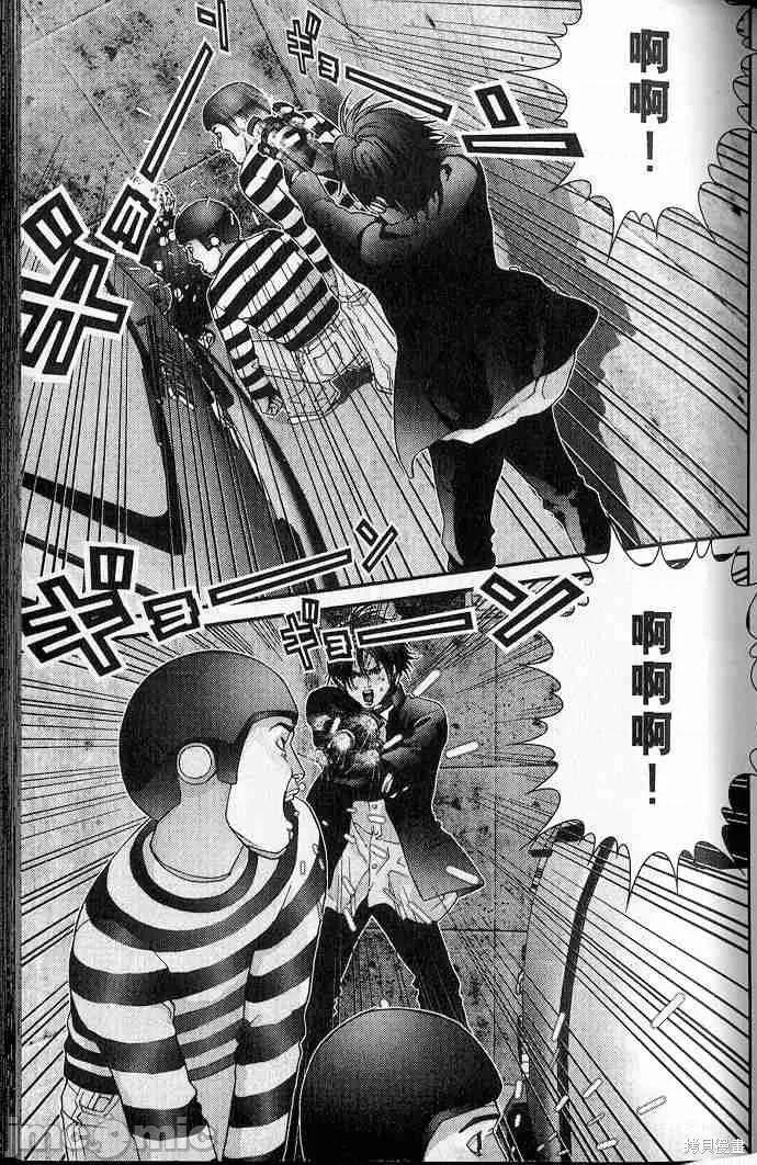 杀戮都市GANTZ 杀戮都市GANTZ第05卷.zip 第37页