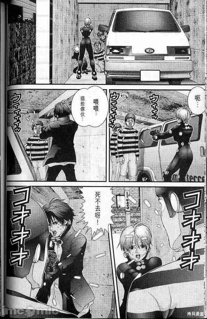 杀戮都市GANTZ 杀戮都市GANTZ第05卷.zip 第38页