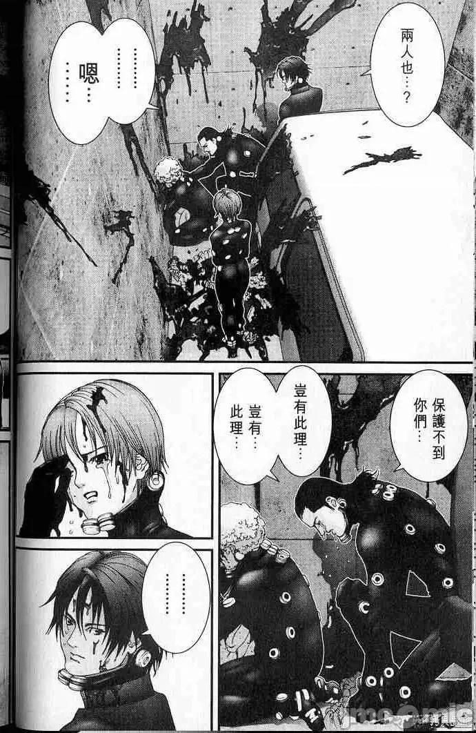 杀戮都市GANTZ 杀戮都市GANTZ第05卷.zip 第40页