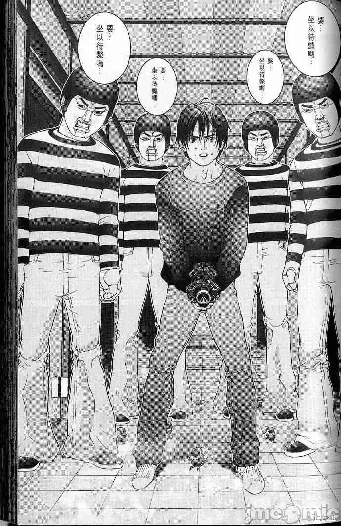 杀戮都市GANTZ 杀戮都市GANTZ第05卷.zip 第43页
