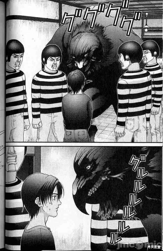 杀戮都市GANTZ 杀戮都市GANTZ第05卷.zip 第44页