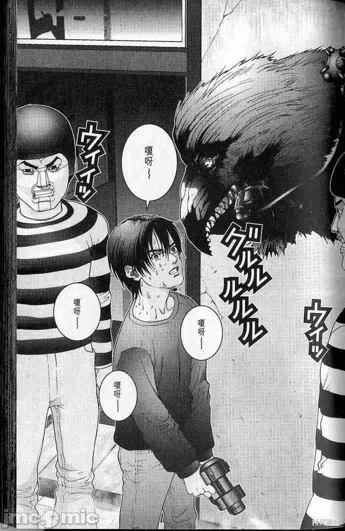 杀戮都市GANTZ 杀戮都市GANTZ第05卷.zip 第47页