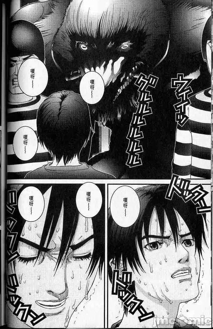 杀戮都市GANTZ 杀戮都市GANTZ第05卷.zip 第48页