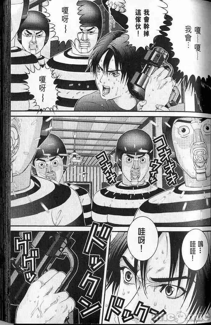 杀戮都市GANTZ 杀戮都市GANTZ第05卷.zip 第51页