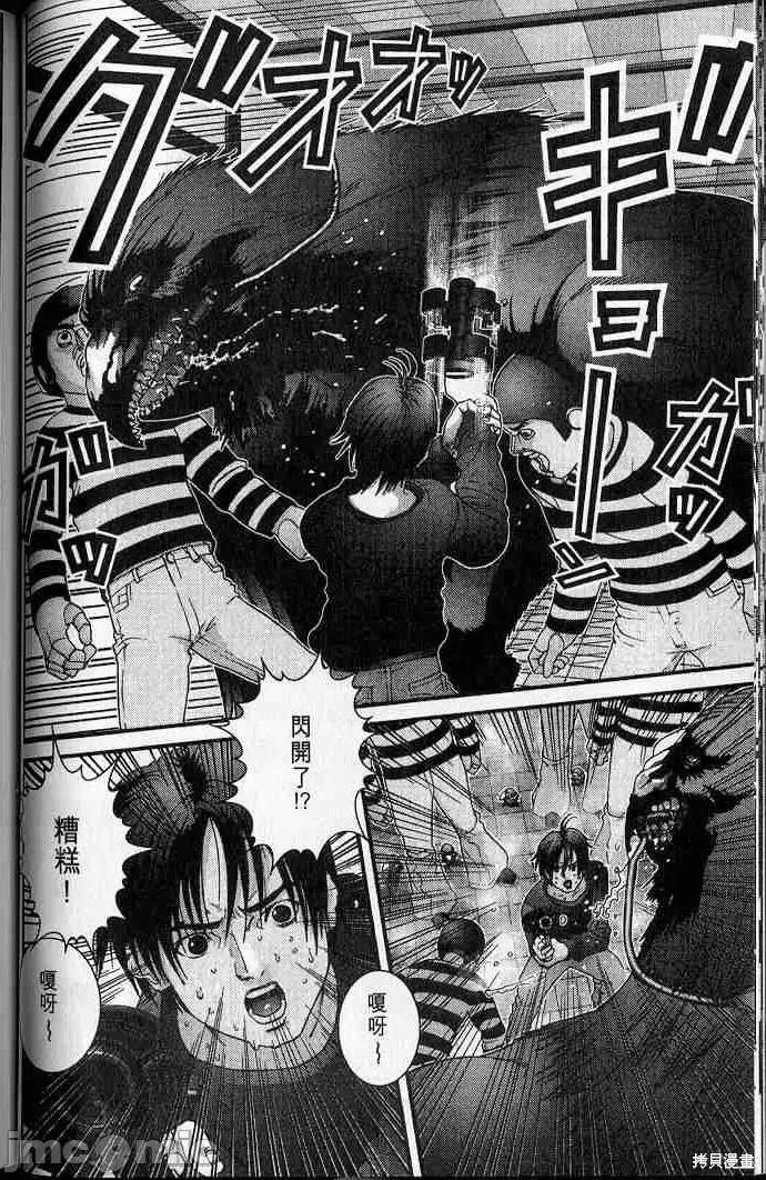 杀戮都市GANTZ 杀戮都市GANTZ第05卷.zip 第52页