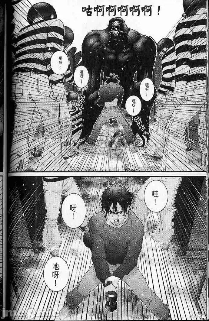 杀戮都市GANTZ 杀戮都市GANTZ第05卷.zip 第54页