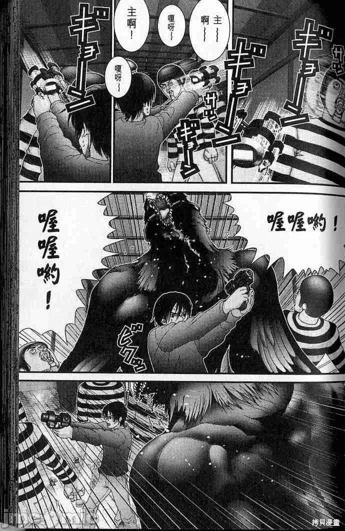 杀戮都市GANTZ 杀戮都市GANTZ第05卷.zip 第57页