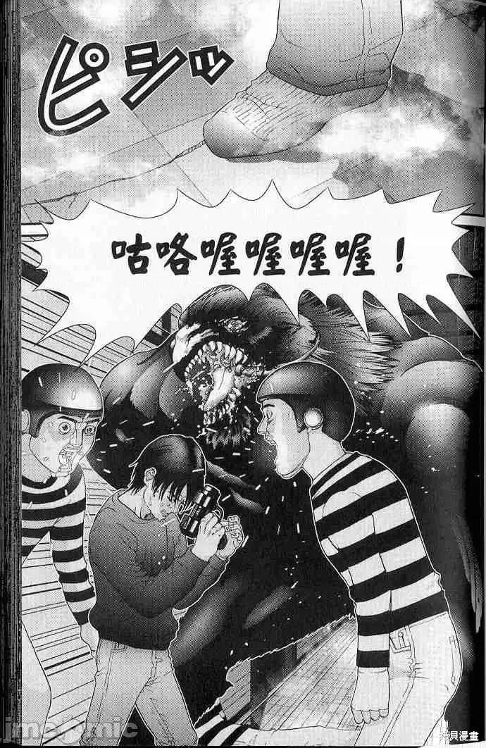 杀戮都市GANTZ 杀戮都市GANTZ第05卷.zip 第59页