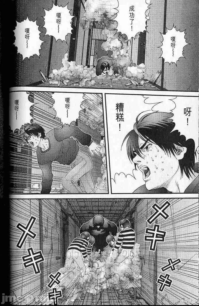 杀戮都市GANTZ 杀戮都市GANTZ第05卷.zip 第62页